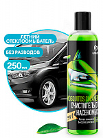 Суперконцентрат Mosquitos Cleaner GRASS, 250мл., АХС-1890